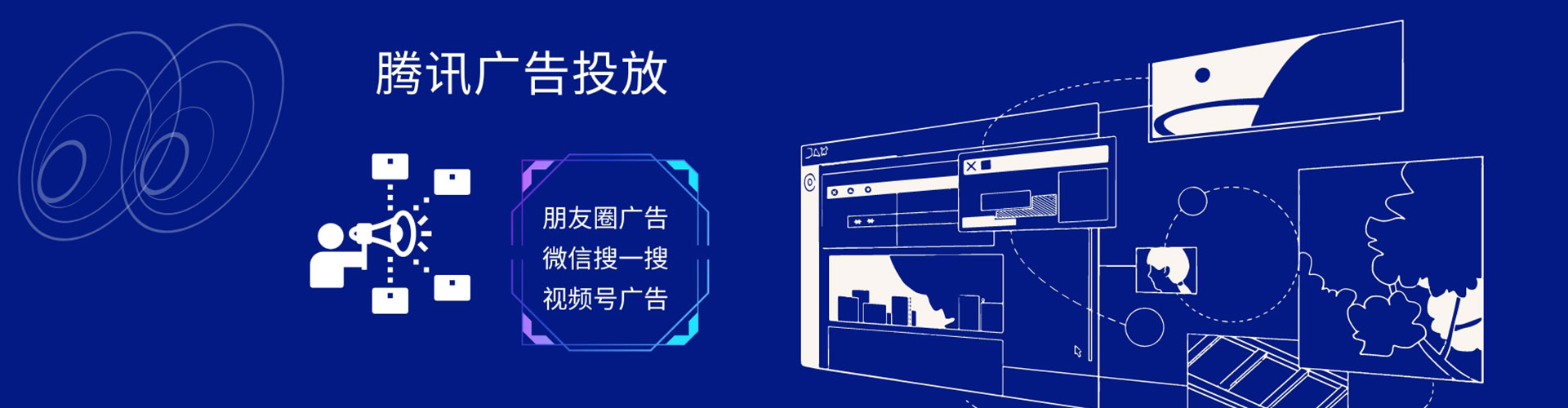 下陆竞价开户推广